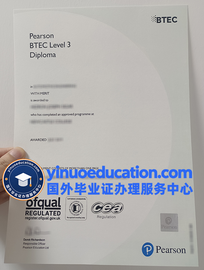 BTEC证书-BTEC Level 3 diploma