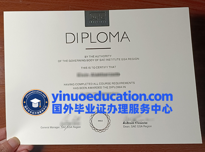 SAE学院毕业证-SAE Institute diploma