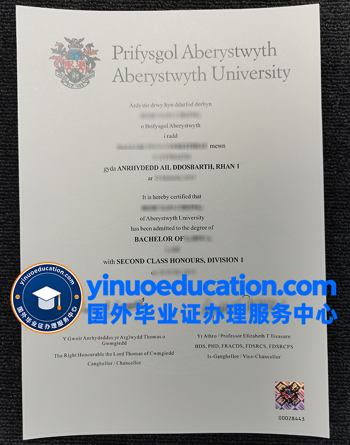 亚伯大学毕业证-Aberystwyth University diploma
