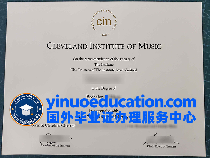 克利夫兰音乐学院毕业证-Cleveland Institute of Music diploma 克利夫兰音乐学院毕业证-Cleveland Institute of Music diploma