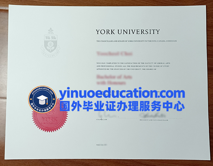 加拿大约克大学文凭-York University diploma