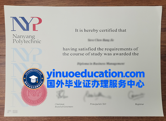 南洋理工学院毕业证-Nanyang Polytechnic diploma