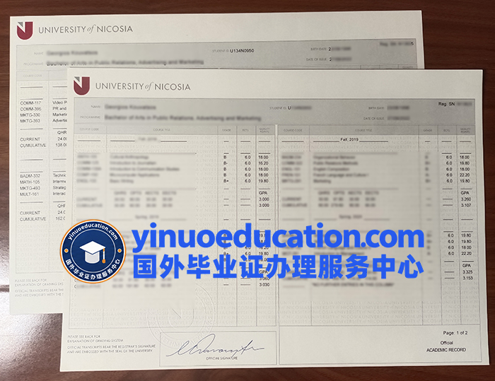 尼科西亚大学成绩单-University of Nicosia transcript 尼科西亚大学成绩单-University of Nicosia transcript