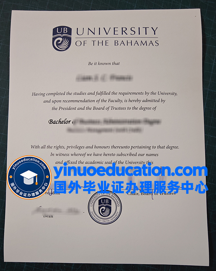 巴哈马大学文凭-University of The Bahamas diploma 巴哈马大学文凭-University of The Bahamas diploma