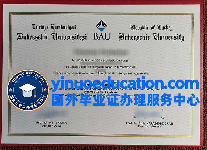 巴赫塞希尔大学毕业证-Bahçeşehir University diploma 巴赫塞希尔大学毕业证-Bahçeşehir University Diploma
