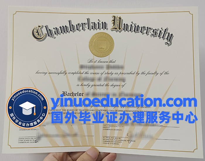 张伯伦大学文凭-Chamberlain University diploma