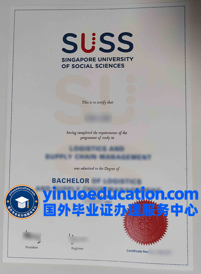 新加坡社科大学毕业证-SUSS diploma