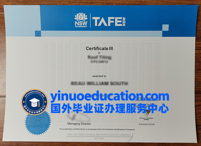 新南威尔士州TAFE学院证书-TAFE NSW Certificate