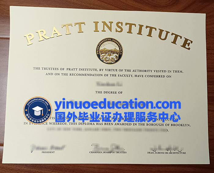 普拉特学院毕业证-Pratt Institute diploma