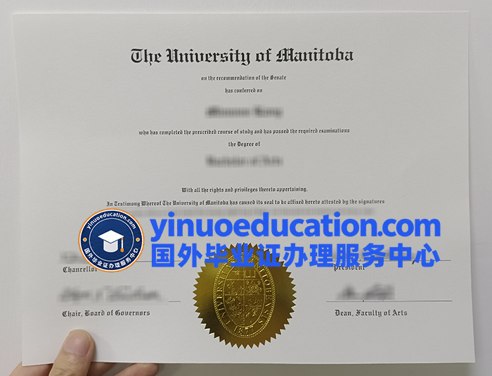 曼尼托巴大学毕业证-University of Manitoba degree