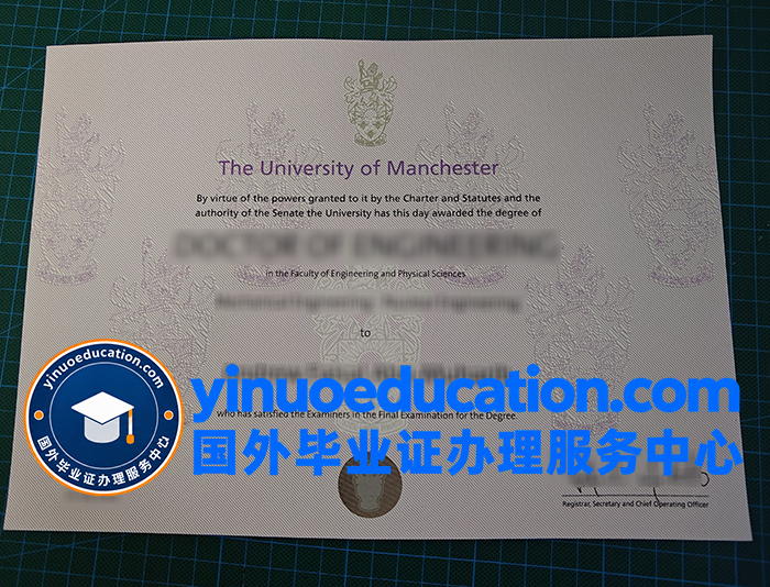 曼彻斯特大学毕业证-University of Manchester diploma