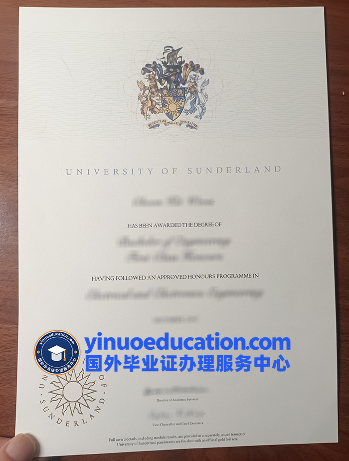 桑德兰大学文凭-University of Sunderland diploma 桑德兰大学文凭-University of Sunderland diploma