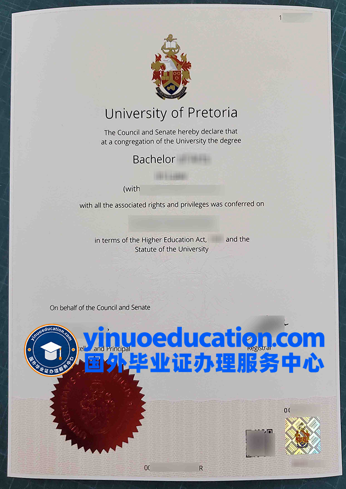 比勒陀利亚大学毕业证-University of Pretoria diploma 比勒陀利亚大学毕业证-University of Pretoria diploma
