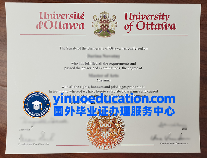 渥太华大学毕业证-University of Ottawa diploma 渥太华大学毕业证-University of Ottawa diploma