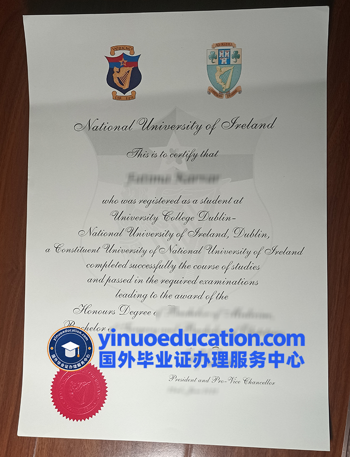 爱尔兰国立大学毕业证-National University of Ireland diploma 爱尔兰国立大学毕业证-National University of Ireland diploma