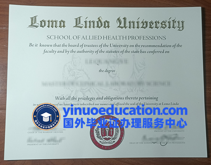 罗马琳达大学毕业证-Loma Linda University diploma 罗马琳达大学毕业证-Loma Linda University diploma