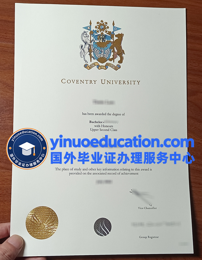考文垂大学文凭-Coventry University diploma
