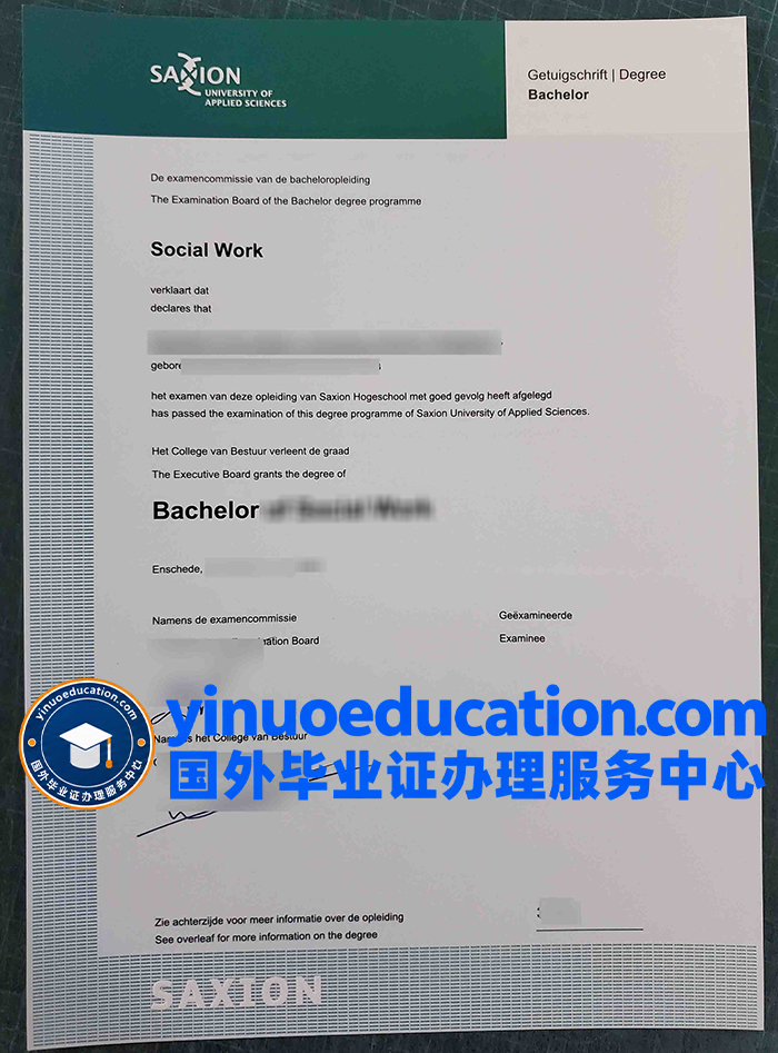 荷兰萨克逊应用科学大学毕业证, Saxion University of Applied Sciences diploma 荷兰萨克逊应用科学大学毕业证-Saxion University of Applied Sciences diploma