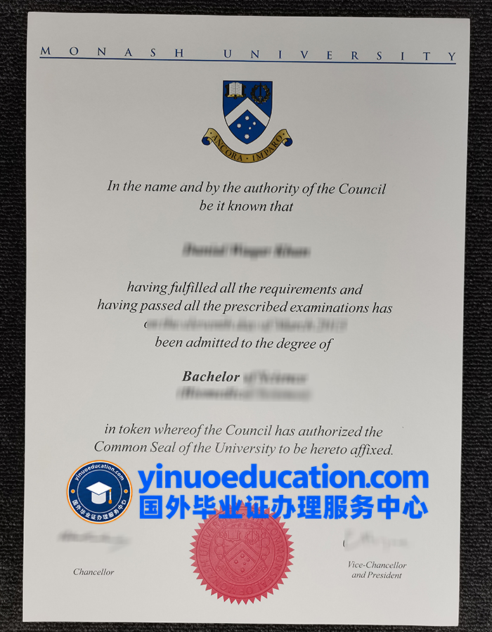 莫纳什大学毕业证-Monash University diploma 莫纳什大学毕业证-Monash University diploma