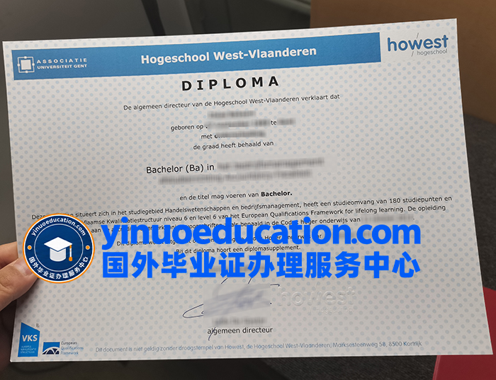 西弗兰德斯应用科学大学毕业证-Hogeschool West-Vlaanderen diploma 西弗兰德斯应用科学大学毕业证-Hogeschool West-Vlaanderen diploma