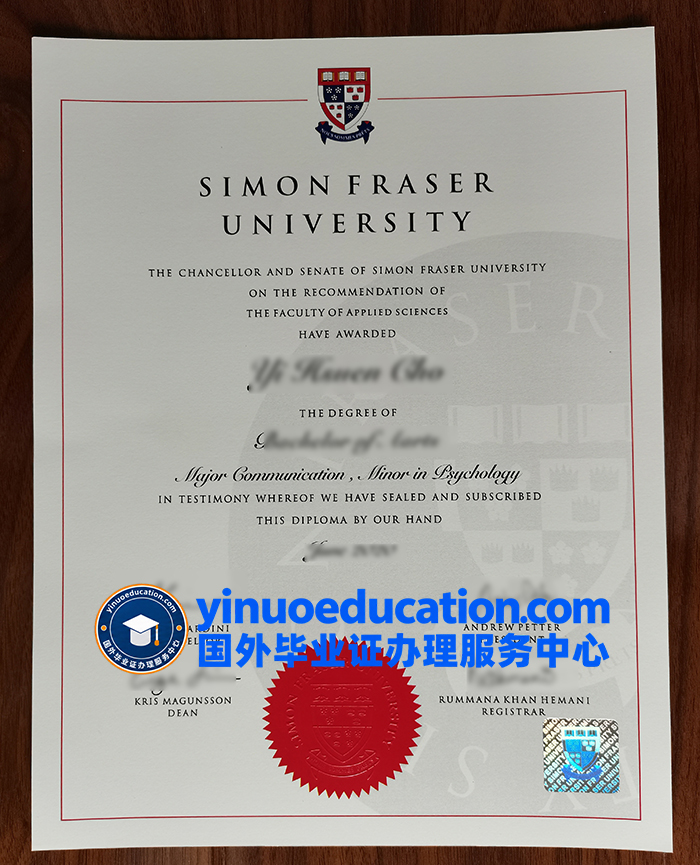 西蒙弗雷泽大学毕业证-Simon Fraser University diploma