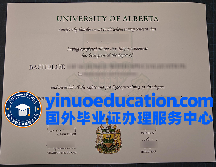 阿尔伯塔大学毕业证-University of Alberta diploma 阿尔伯塔大学毕业证-University of Alberta diploma