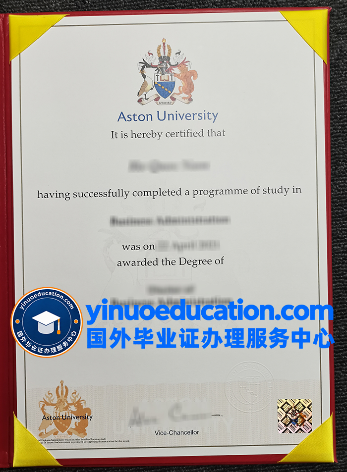阿斯顿大学文凭-Aston University diploma 阿斯顿大学文凭-Aston University diploma