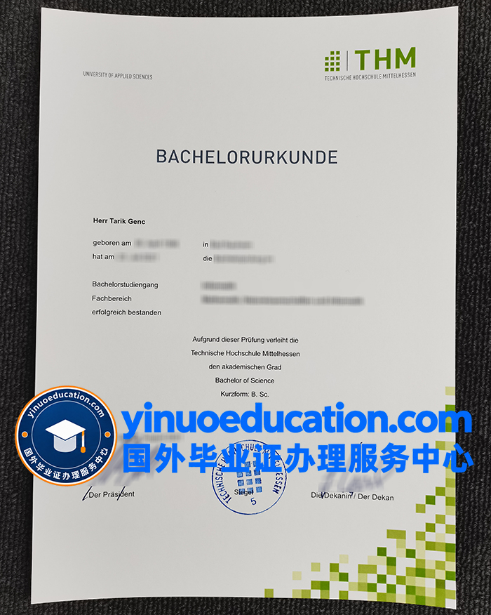 黑森中央技术大学文凭-Technische Hochschule Mittelhessen Urkunde